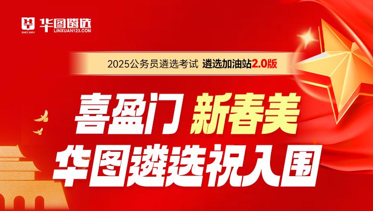 長(zhǎng)線備考班